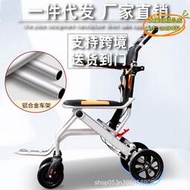 【優選】飛機輪椅摺疊輕便小型輪椅車手動輪椅鋁合金專用實心胎
