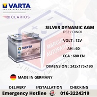 VARTA SILVER DYNAMIC AGM LN2 | D52 | DIN60L AUTOMOTIVE CAR BATTERY (GERMANY)