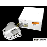 938嚴選 正廠 日本件 FORTIS OUTLANDER 變速箱濾網 三菱原廠冷卻濾網 油底殼濾網 變速箱濾網