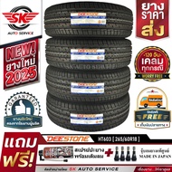 DEESTONE ยางรถยนต์ 265/60R18 (ล้อขอบ18) รุ่น HT603 4 เส้น (ล็อตใหม่ปี 2025)+ประกันอุบัติเหตุ