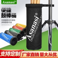 Direct Sales Rack Drum Stick Drum Stick Barrel Drum Stick Bag Drum Stick Bag Drum Stick Drum Stick D