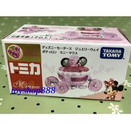 JW Fantasy Pumpkin Carriage-Minnie TOMICA Disney TAKARA TOMY (888 Toy Store)