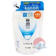 HADA LABO Super Hyaluronic Acid Moisturizing Lotion Refill 170mL/Milk Refill 140mL น้ำตบบำรุงผิวหน้า