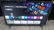 LG 32 Inch Smart TV 32吋 智能電視