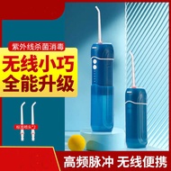 Mini Dental Floss Portable Ultrasonic Dental Flosser Dental Flosser Dental Flosser Water Dental Flos