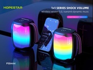 全新 HOPESTAR 脈動 無線 藍牙 小音箱 戶外迷你 手機音響 RGB燈