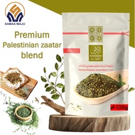 Al Ard Al-Ard Premium Palestinian Za'atar Blend Thyme Zaatar Al-Ard (100g)
