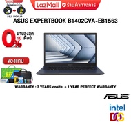 [ผ่อน 0% 10 ด.]Asus ExpertBook B1402CVA-EB1563/i5-1335U/ประกัน 3 Years