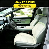 🔥ส่งเร็ว🔥 Aion v ที่นอนในรถยนต์ ที่นอนสําหรับเดินทางในรถยนต์ พับได้ ไม่ต้องเป่าลม อุปกรณ์แคมป์ปิ้ง