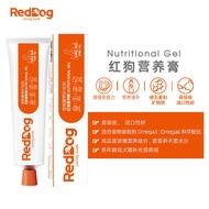 Red/Dog Nutrition Cream After Cats Dogs Nutrition Vitamins Hair 7/28