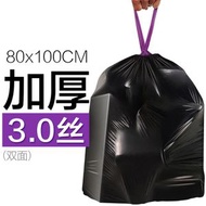 #N/A - M70（12枚x3卷）80x100cm 黑色超大容量加厚雙面免撕手抽式垃圾袋 自動一拉提收口垃圾袋
