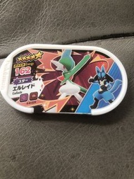 Pokemon Tretta Gallade Card