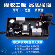 Sip Electric Vehicle Lead-Acid Battery Charger 72v30ah48v40ah60v50ah48v45ah96v20a