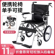 Wheelchair Foldable and Portable Small for the Elderly Travel Ultralight Simple Trolley Disabled Elderly Scooter