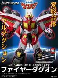 千值練  METAMOR FORCE 勇者指令 火焰達古王 約24CM 可動模型 代理版【台中恐龍電玩】