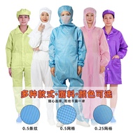 Three-piece Hooded Mesh Diagonal Pull Protective Clothing Anti-static Dust-free High-grade Coverall 