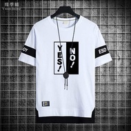 fashion Couple Tops Street Fashion Men's Slim Fit Short Sleeve T-shirt Hip Hop Style Yes Or No Print