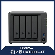 群暉科技 - Synology DS925+ 4-Bay NAS 連 2顆 HAT3300-4T (HD-DS925+/2*HD-HA33004)