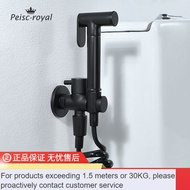 LP-8 DD 🧅Multi-Purpose Bathroom Black Bidet Set Bathroom Companion Booster Toilet Spray Gun Pet Shower Nozzle 0SPJ