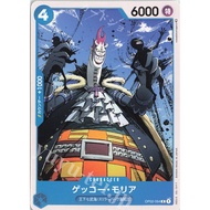 One Piece TCG OP02-054 - Gecko Moria C