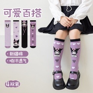 Children's breathable mid leg socks cartoon breathable versatile calf socks cute Kuromi high leg soc