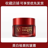 Ready Stock 577 genuine whitening Firming anti-wrinkle cream Fade Spots Moisturizing whitening Firmi