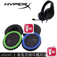 【VIKI-誠信經營】替換耳罩 適用於金士頓HyperX Cloud Stnger Core 遊戲耳機 毒刺靈動耳機罩【