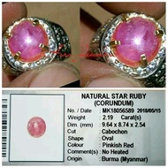 UNHEATED STAR RED RUBY BIRMA - Ada Pigeon Blood Burma Myanmar