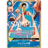 Japanese Version One Piece Card Game PRB02 - OP02-068 (R) Gum-Gum Rain