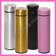 500ml Stainless Steel Thermos Bottle – Heat Insulated | Hot & Cold Water Bottle 24cm x 7cm