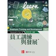 Staff Training and Development (9th Edition) (Noe/Employee Training and Development 9e) (Raymond A. 