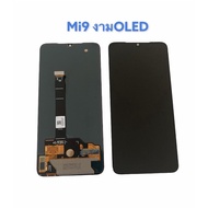 หน้าจอ LCD พร้อมทัชสกรีน Xiaomi Mi8 mi8pro Mi9 Mi9T Mi9T pro K20pro mi10tpro mi note10 (งานOLED )