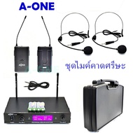 ชุด ไมโครโฟน A-ONE ไมค์ครอบหัว / ไมค์ครอบศรีษะ ไมค์คู่ Professional​ Wireless Microphone NEW A444 ไมค์ลอยคู่แบบคาดศรีษะ