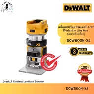 DEWALT รุ่น DCW600N-XJ เครื่องทริมเมอร์ไร้สาย 1/4″ 18V (เครื่องเปล่า) ของแท้จากศูนย์ จัดส่งเร็วมาก
