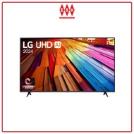 LG 75 & 86 Inch UHD AI UT80 4K Smart TV (2024)(Deliver within Klang Valley Areas Only) | ESH