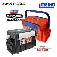 Versus Meiho Bucket Mouth BM-5000 Made in Japan Original BM 5000 Outdoor Fishing Tackle Box Accessor