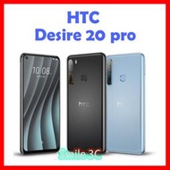 【新品】HTC Desire 20 pro 6.5吋 6GB/128GB 大螢幕 大電力 5鏡頭 美拍 NFC 行動支付