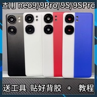 Vivo IQOO Neo 9 / Neo 9 Pro / Neo 9S / Neo 9S Pro Back Cover