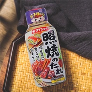 Imported Da Yichang Children Teriyaki 180 Japanese Barbecue Sauce Seasoning Sauce Japanese Teriyaki 