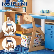 【KOIZUMI】SQUARE兒童成長椅KDC-199(海軍藍)