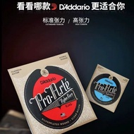 Domestic Dalio Classical Guitar Strings One Set l Six Standard Tension EJ45EJ46 Nylon Full Set