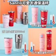 泰國Sanrio可愛卡通保溫杯
