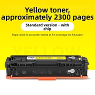 yatun | Canon Printer Toner CRG046
