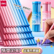 秒杀 得力铅笔hb铅笔可刻字2b铅笔50支学生素描铅笔一年级六角铅笔Deli pencil hb pencil lettering 2b pencil