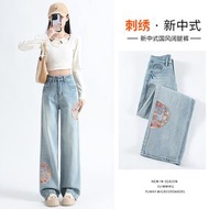 新中式刺繡闊腿牛仔褲女春秋高腰垂感加長窄版國風直筒褲