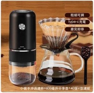 全城熱賣 - 自動咖啡機-家用小型充電咖啡豆研磨機【送手沖過濾套裝】深空黑