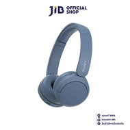WIRELESS HEADPHONE (หูฟังไร้สาย) SONY WH-CH520 BLUE (WH-CH520/LZ)