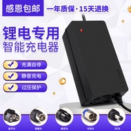 12V Lithium Battery Battery Charger 14.6V5A12V100AH50AH3.2V4 String Iron Lithium Battery Charger