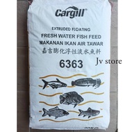 Cargill 6363 Floating Fresh Water Fish Feed 20kg