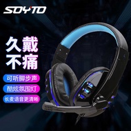 Desktop Laptop Headset Luminous PS5 Headset Game Wired Gaming 3.5mm Headset